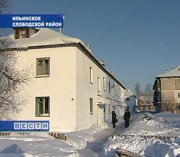 Опасный дом