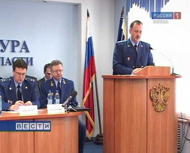 Прокуратура подводит итоги