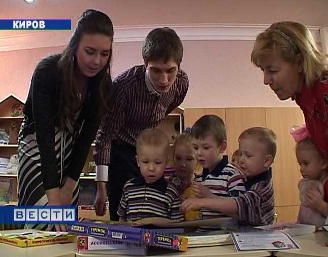 Вернуть детство