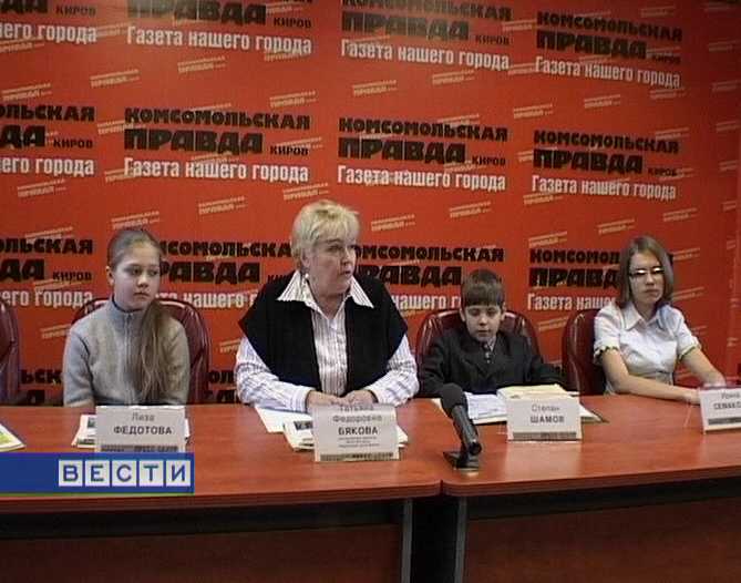 Одаренные дети Вятки