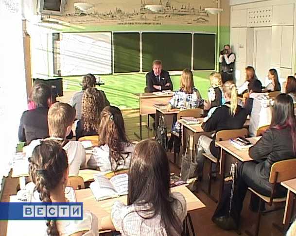 Диалог с властью