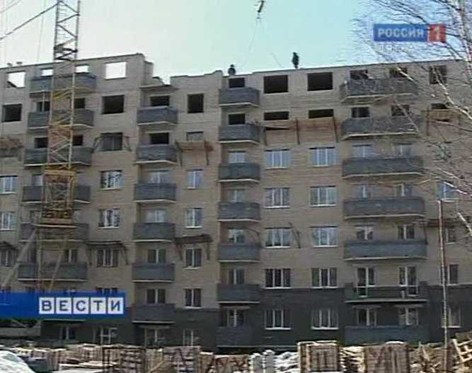 Развития строительной отрасли