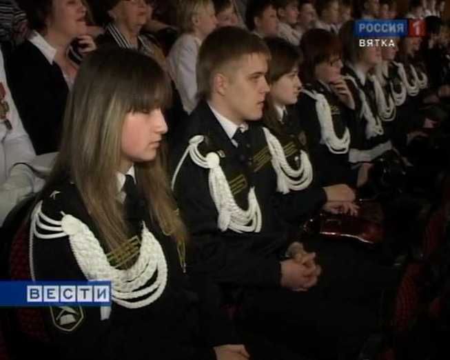 10 лет кадетскому движению