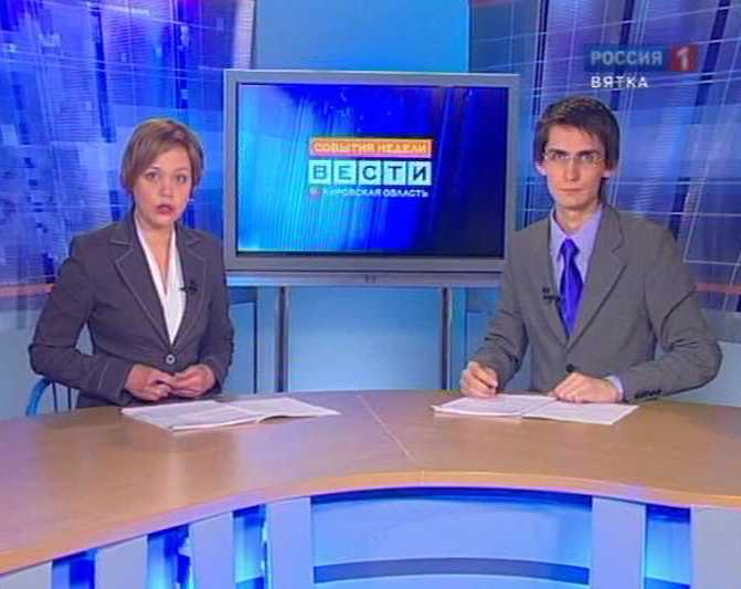 События недели (01.02.2010-08.02.2010)