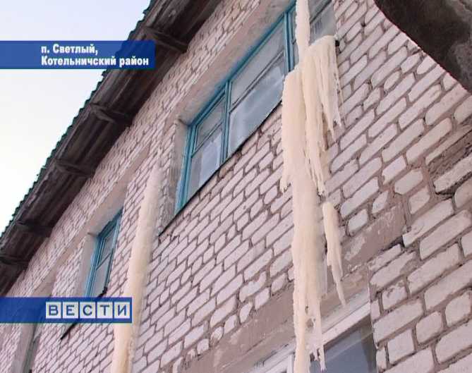 Поселок Светлый замерзает