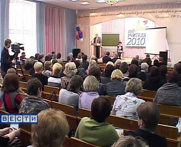 Педагогический фестиваль