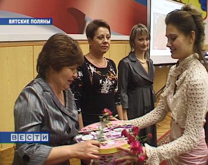 Учитель года - 2010