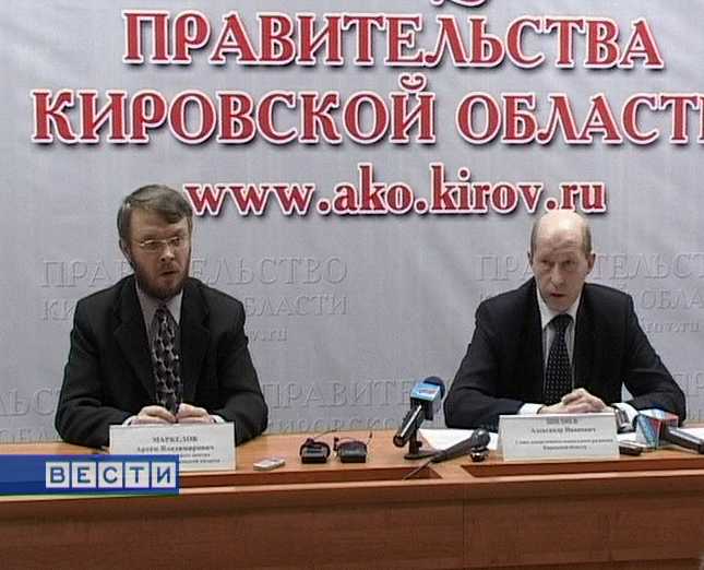 Жилье для ветеранов