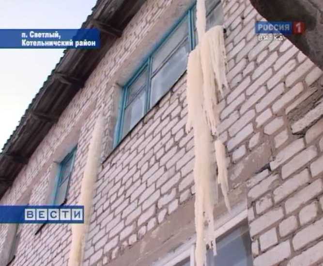 Ситуация в поселке Светлом