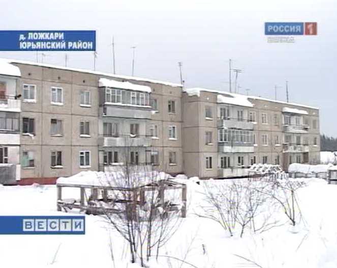 Коммунальное бедствие в поселке Ложкари