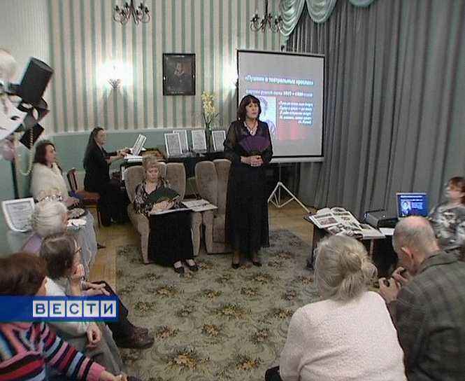 День памяти поэта