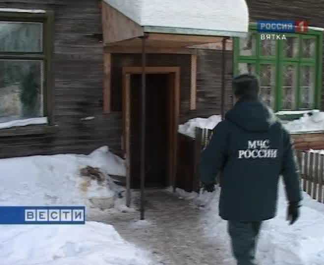 Пожарная безопасность