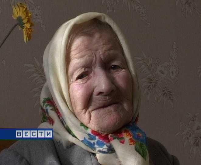 Столетний юбилей