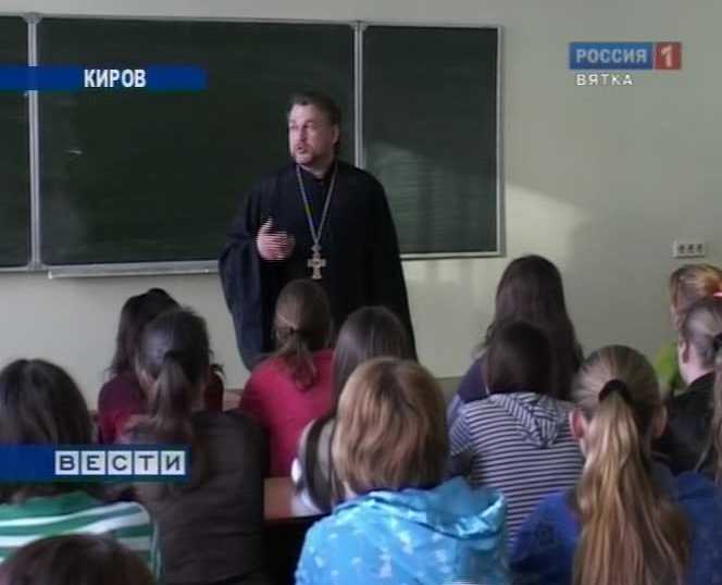 Встреча со студентами