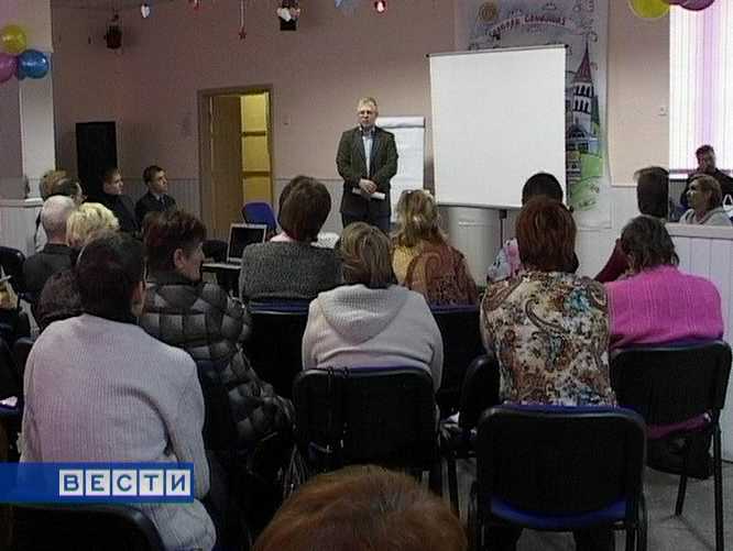 Школа социальных инициатив