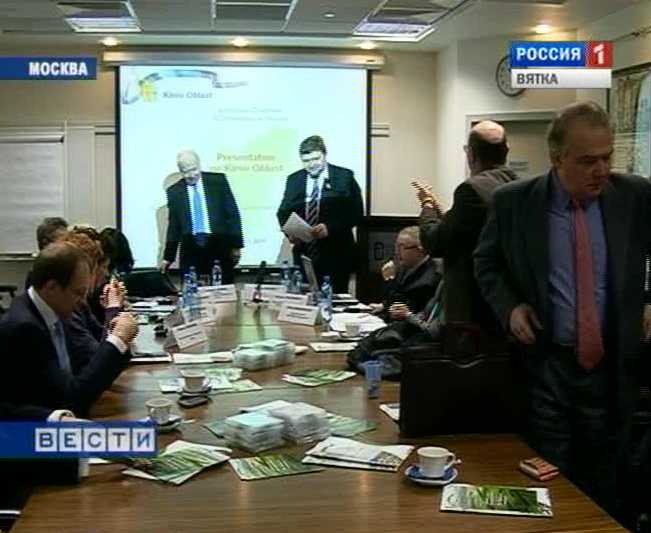 Презентация Кировской области