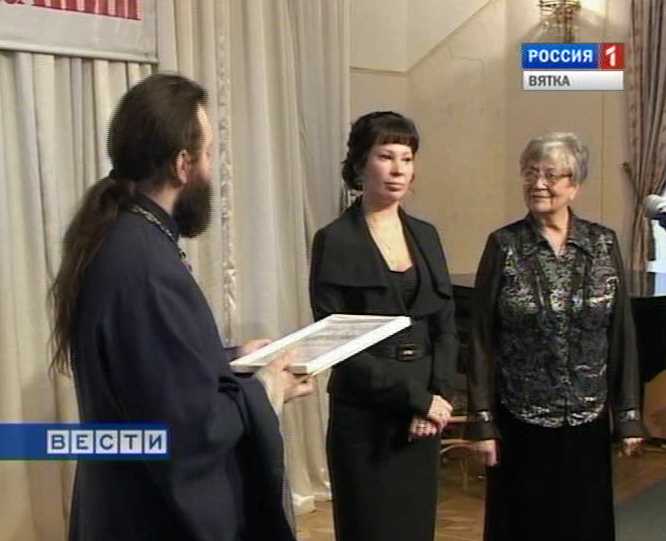 Вятский горожанин