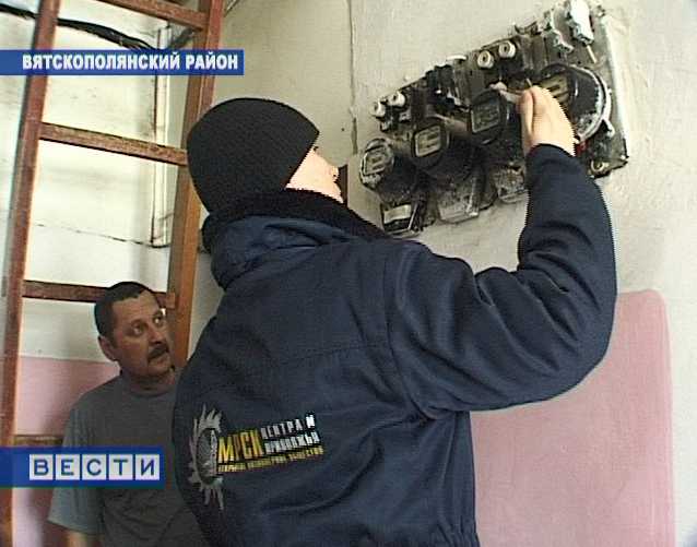 Честный киловатт