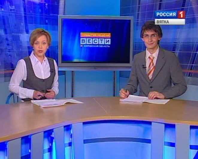 События недели (08.02.2010-15.02.2010)