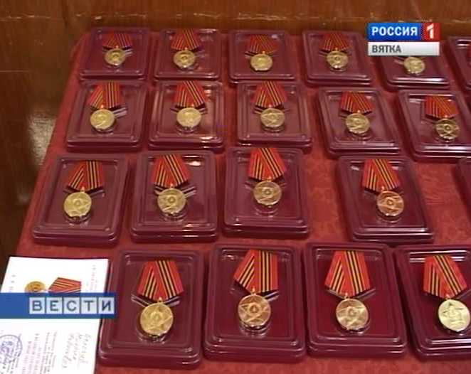 Юбилейные медали