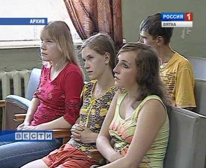 Работа с трудными подростками