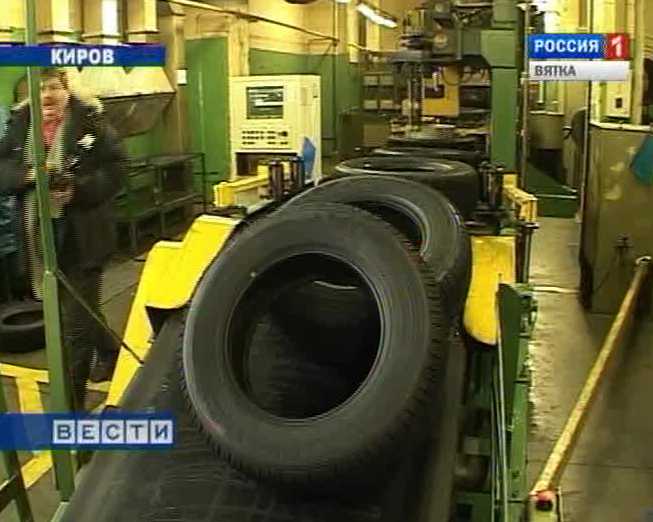Инвестиции в кировские шины
