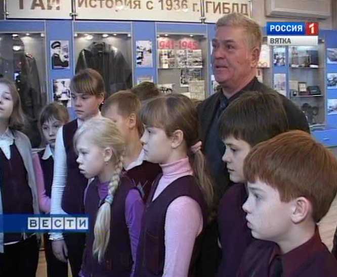 Экскурсия в музей ГАИ