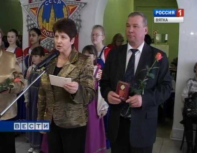 Вручение юбилейных медалей