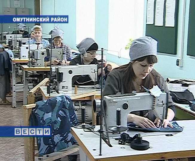 Новое производство