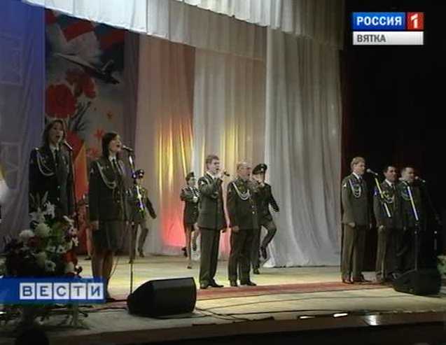 Торжественный вечер