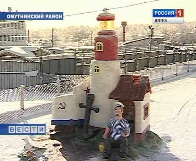 Снежные фигуры