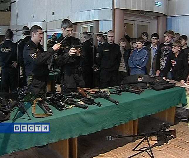 Урок мужества