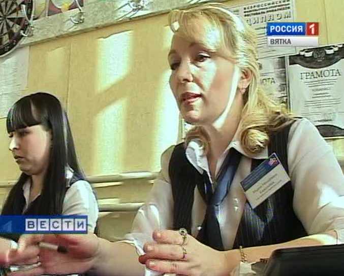 Информационный центр для пенсионеров