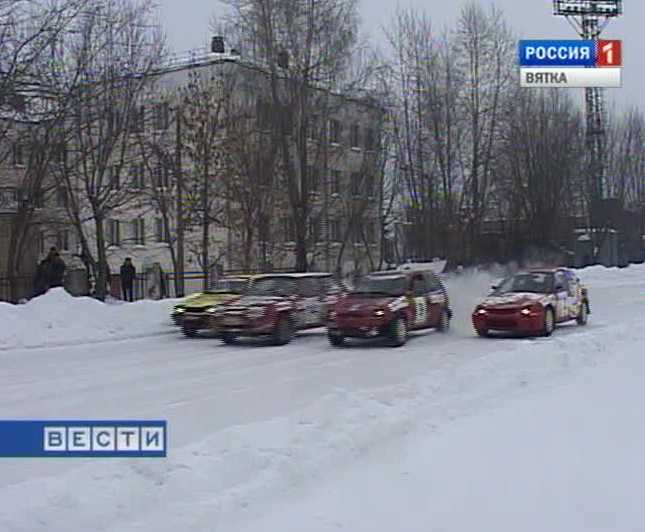 Ледовый трек