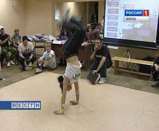 Фестиваль по брейк-дансу