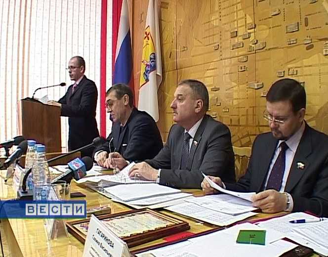 Заседание городской Думы