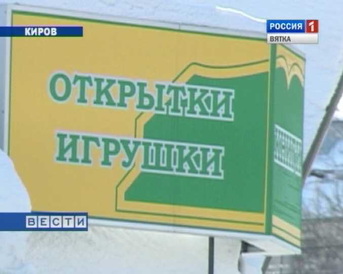 Городская реклама