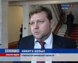 События недели ( 25.01-31.01)