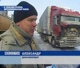Под угрозой закрытия
