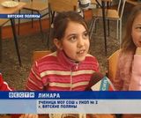 Бесплатное питание 