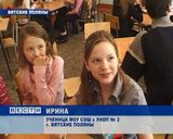 Бесплатное питание 