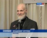 Вятский горожанин