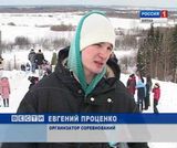 Фестиваль по сноуборду