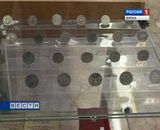 Выставка монет