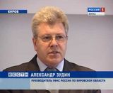 Итоговое совещание