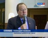 Вручение  юбилейных медалей на заводе Лепсе