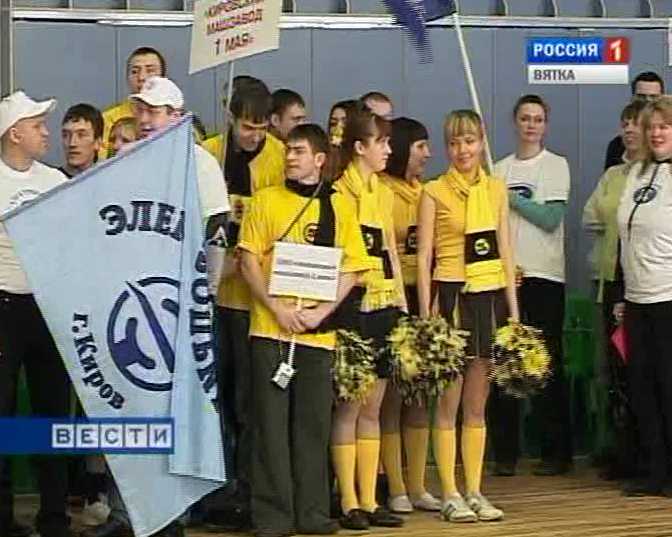 Спартакиада рабочей молодежи