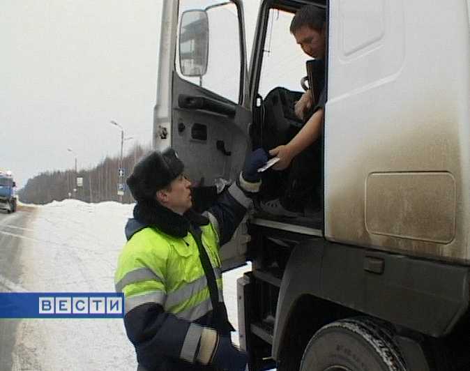 Проверка грузов