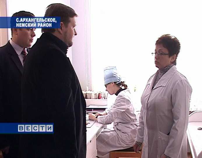 Эффективная модель организации здравоохранения