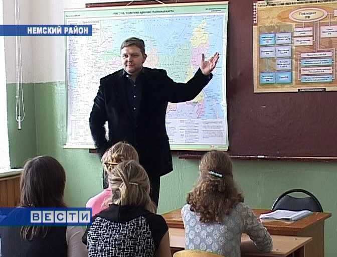 Урок Губернатора